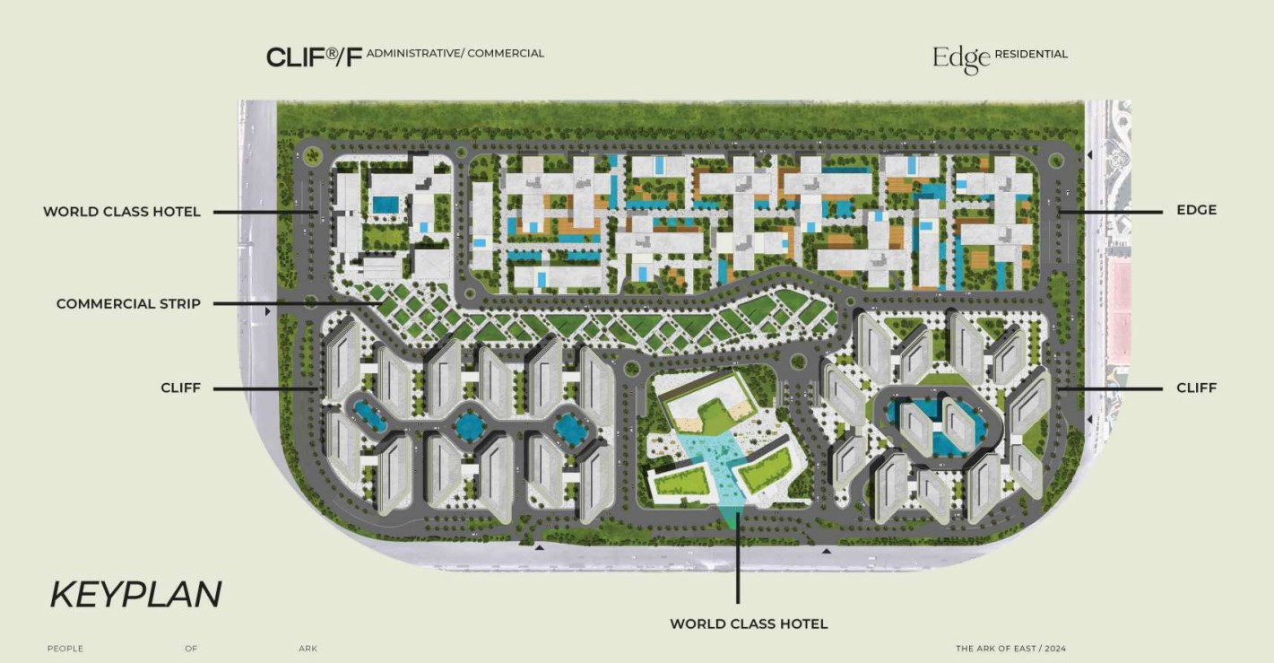 إيدج Master Plan