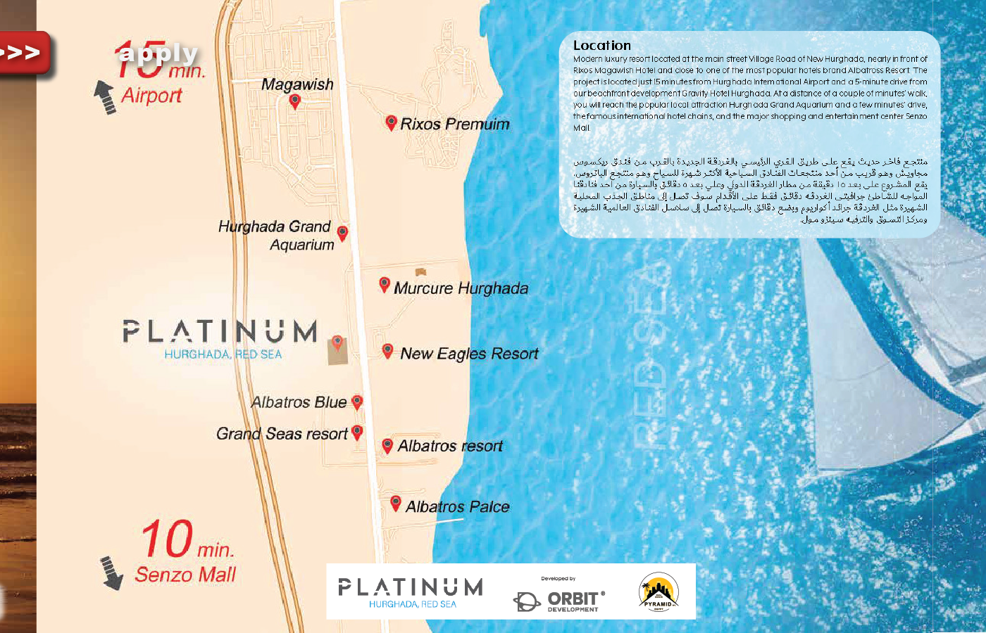 Platinum Master Plan